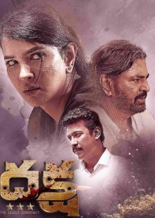 Daksha FilmyFly 2025 Hindi Dubbed South UnCut Movie