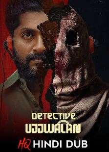 Detective Ujjwalan Filmy4Wap 2025 Hindi Studio Dubbed