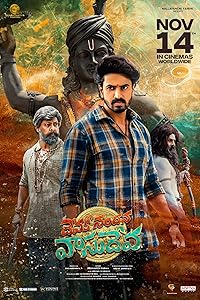 Devaki Nandana Vasudeva Filmy4Wap 2024 Hindi Dubbed