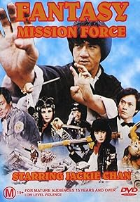Fantasy Mission Force 1983 Hindi Dubbed English Movie Download 480p 720p 1080p Filmy4Wap