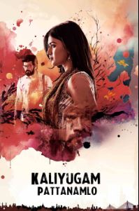 Kaliyugam Pattanamlo FilmyFly 2025 Hindi Dubbed