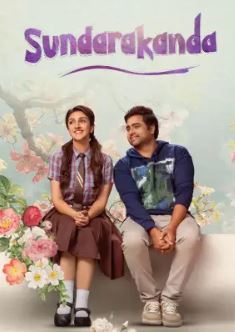 Sundarakanda Filmy4Wap 2025 Hindi ORG Dubbed
