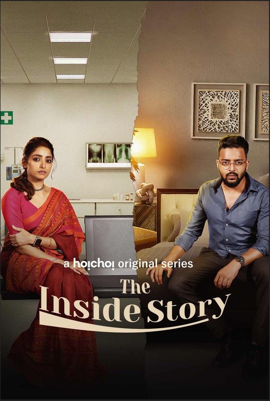 The Inside Story 2023 All Seasons Hindi Dubbed 480p 720p 1080p Filmy4Wap